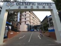 Olympic Hotel