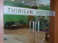 Thirisan Motel